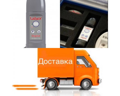 Скидка+ Голосообразующий аппарат Labex Digital™