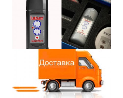 Скидка+ Голосообразующий аппарат Labex Comfort™