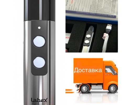 Знижка+ Голосоутворюючий апарат Labex Harmony